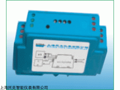 普通型温度变送器TE-DWRK1U2可隔离输出