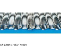 拥有15年制造技术的金属网带生产厂家