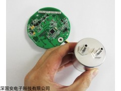 SGA-100系列 二氯乙烯传感模块