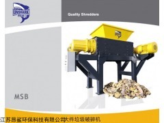 塑料管材破碎机厂家报价-昂鲨