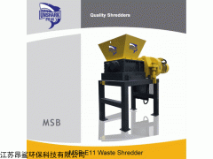 工业废塑料破碎机-昂鲨