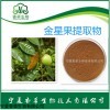 金星果纖維粉10:1水果酵素粉500克