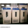 LHS-150 上海恒温恒湿箱 制冷培养箱