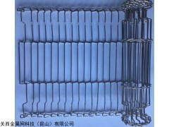 BL 金属输送带可以满足设备工作上的需要