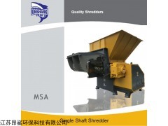MSA 現貨銷售塑料邊角料破碎機