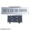 空气离子测量仪
