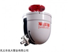 zdms 全自動跟蹤定位射流滅火裝置