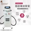 2019年新款减肥仪器脂肪雕刻管家纳米光波技术X