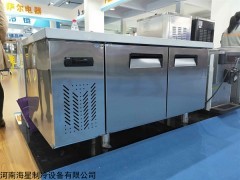 河南郑州订制批发不锈钢工作台冷柜冰箱