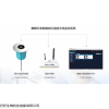 Smart sensor LT 液氮罐液位溫度無(wú)線監(jiān)控系統(tǒng)