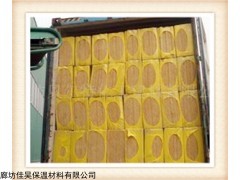 1200*600 南通防火岩棉板佳昊近期报价