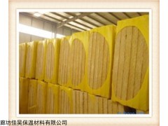 1200*600 葫芦岛硬质岩棉板一方价格