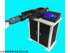 YJZ-500B 電動高強螺栓軸力扭矩復(fù)合智能檢測儀