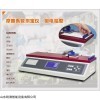 MCY-01 動(dòng)靜摩擦系數(shù)測(cè)定儀廠家