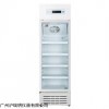 HYC-310药品冷藏箱2-8℃社区疫苗保存箱