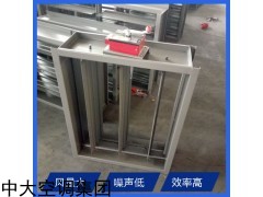 280度 廠家直銷 消防認(rèn)證防火排煙閥 280度防火閥