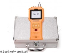 DP-3H2 泵吸式氢气检测仪