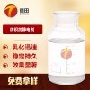 供应纺织抗静电剂 脂肪胺聚氧乙烯醚