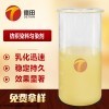 纺织染料匀染剂 可降低染浴硫酸用量