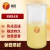 纺织乳化剂具有润湿、增溶、净洗等性能