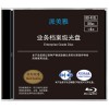 派美雅档案光盘归档系统
