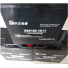 DCF126-2/500 中达电通蓄电池/含税销售、应急电源