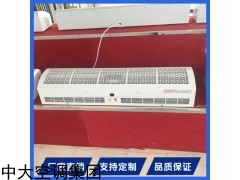 FM 贯流式风幕机 商用门帘幕 商用空气幕价格