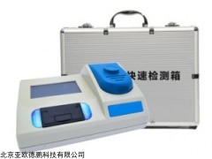 DP29391 多参数食品安全检测仪酱油食醋检测