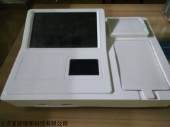 DP-YSA8 调味品安全检测仪