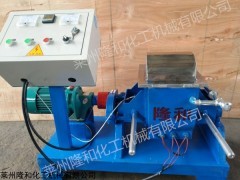 NH-10 实验室不锈钢捏合机