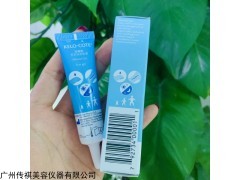 cq-88 进口芭克硅胶软膏医用备用款招代理CH