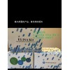 (LXA4)ELISA试剂盒