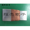 齐全 广东大电流镀锡铜编织导电带