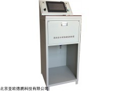 DP-SH6K 原油含水率快速检测装置