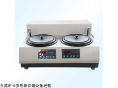 MP-2C 双盘双控金相制样研磨磨抛机