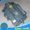 V50A3RX/LX/R/L-20RC 大金變量柱塞泵，DAIKIN液壓泵