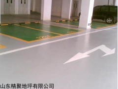 JJDP-X 水泥自流平地面的施工经验