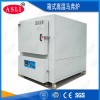 鄂爾多斯高低溫試驗箱