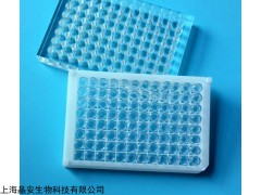 上海晶安96孔全石英酶标板 石英玻璃不可拆卸微孔板