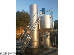 小型净化水设备_水处理系统设备_污水处理器设备
