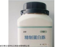 蛋白胨湖北生产厂家