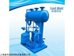 林德伟特气动型冷凝水回收泵