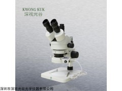 SGO-67T1 深視光谷 體視顯微鏡