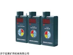 CLH100 矿用硫化氢测定器