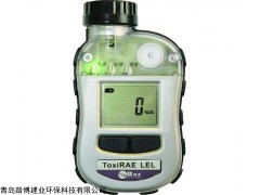 路博现货现供PGM-1880个人用可燃气体检测仪