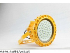 BLD23 吸顶式防爆LED灯 法兰式防爆led灯，LED防爆灯，免维护LED灯