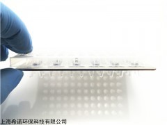 SC9600 96孔磁力架磁力板