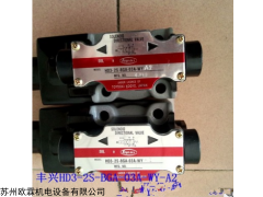 AD-SL231D-406D-M2 日本豐興換向閥,TOYOOKI雙聯(lián)電磁閥