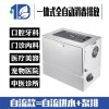 YJF-028 广州医疗污水处理报价