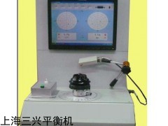 DR1Z 上海三兴DR1Z无叶风扇平衡机